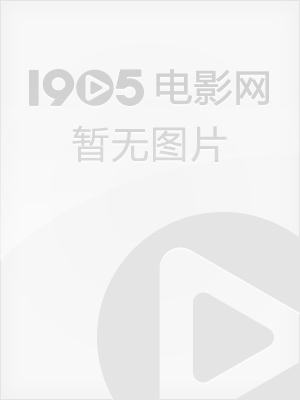 小雞特攻隊(duì)