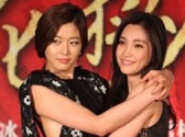 “秘扇”上海發(fā)布會(huì) 李冰冰、全智賢上演愛的抱抱