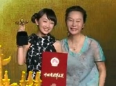 周冬雨、文章獲新人獎 奚美娟激動頒獎給“女兒”